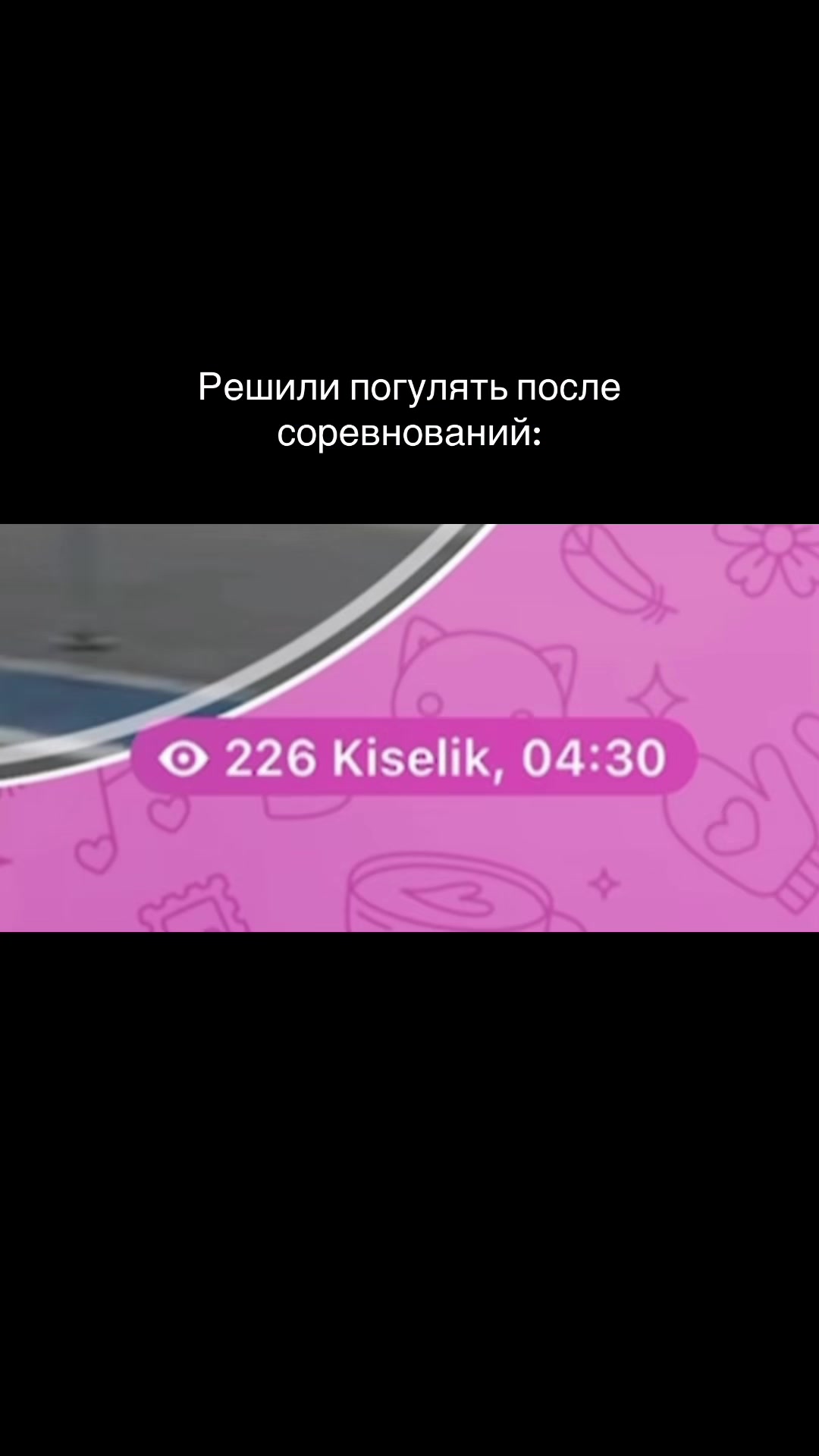 @криsтина
