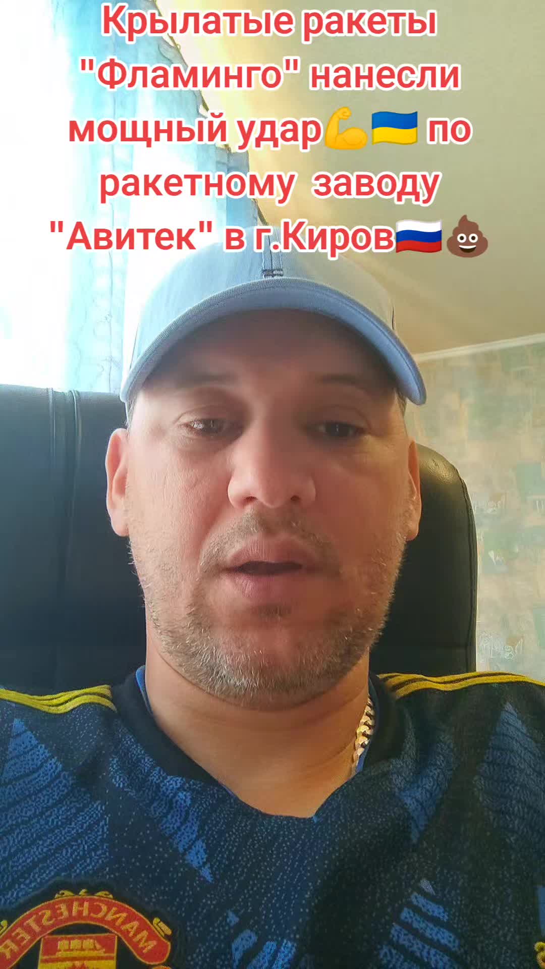 @🇺🇦💪Нет пропаганде 💪🇬🇪
