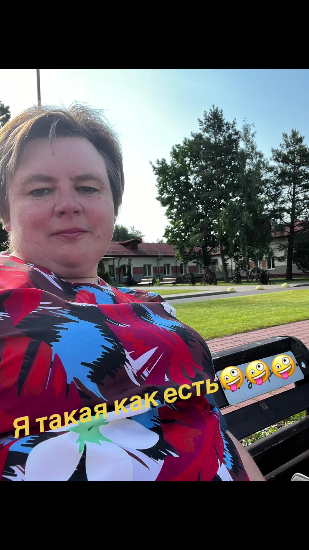 @Ольга