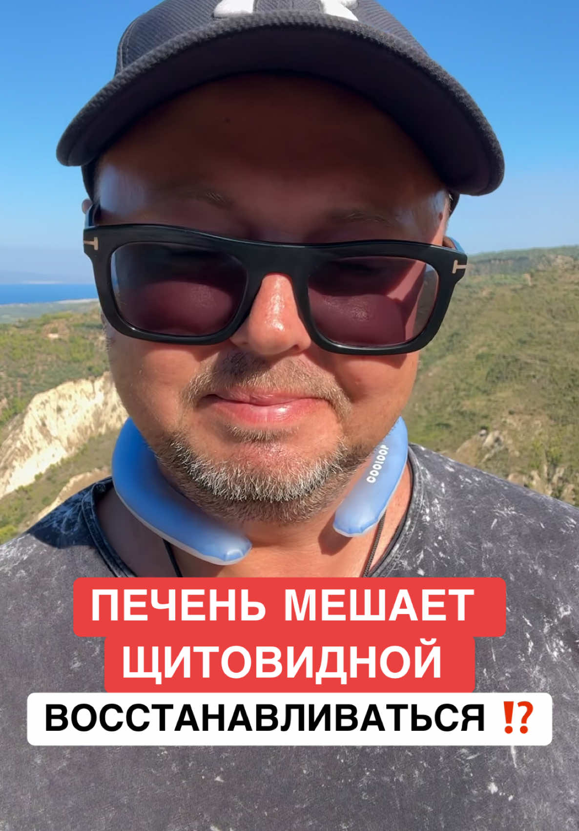 @ОЗДОРОВИТЕЛЬ