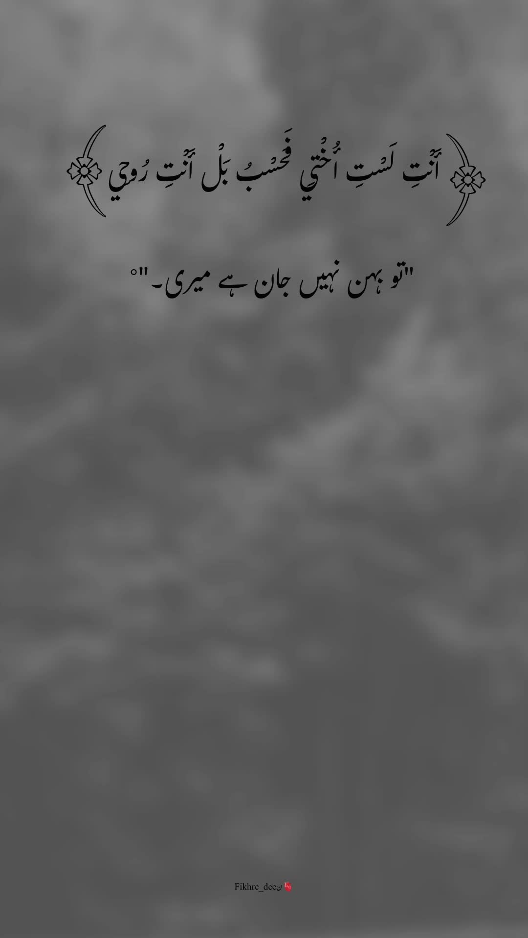 @𝐅𝐢𝐤𝐡𝐫𝐞-𝐃𝐞𝐞ن🫀