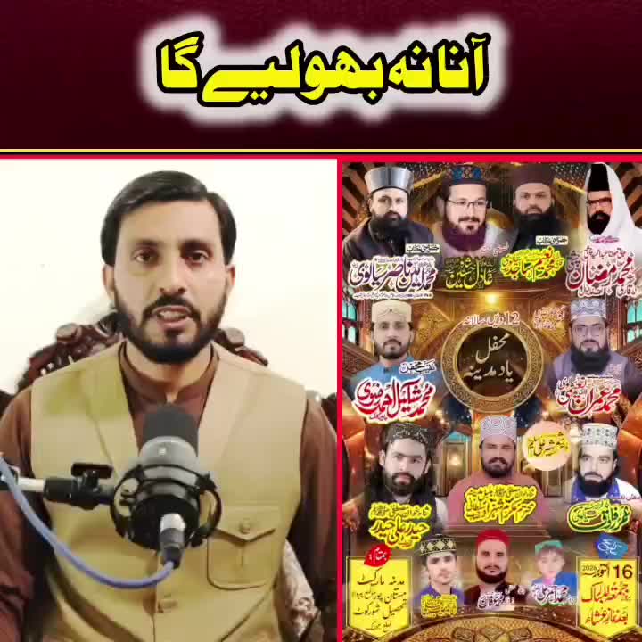 @Allah Ditta bijali 123