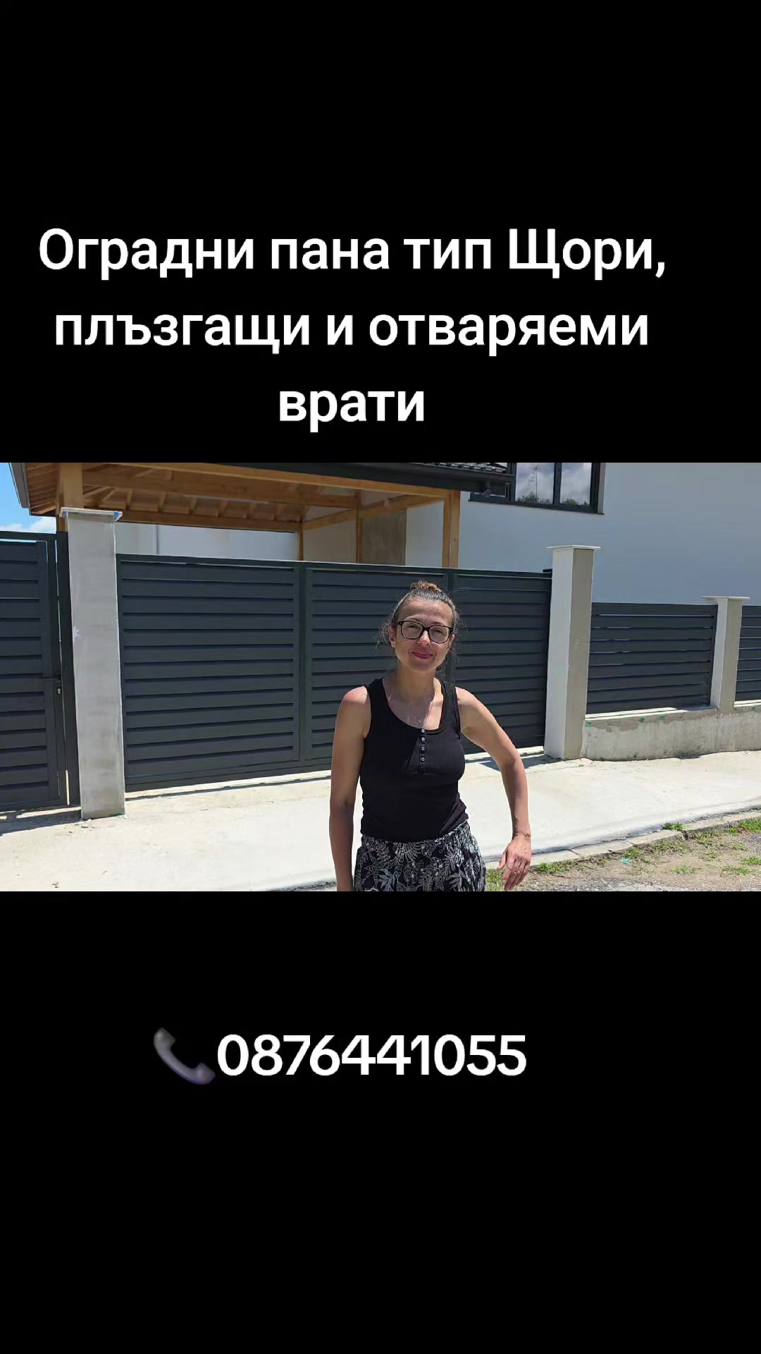 @Гавраилов проект