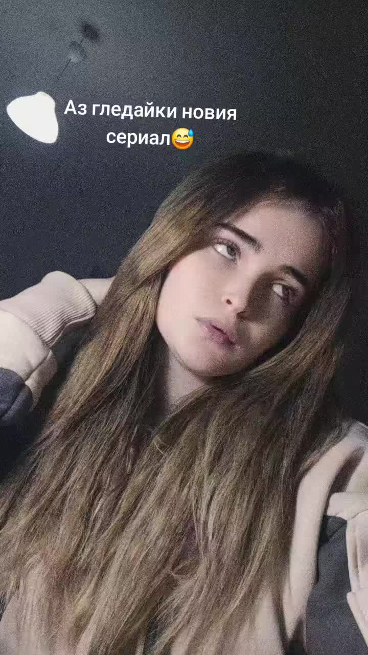 @Илияна Бакърджиева