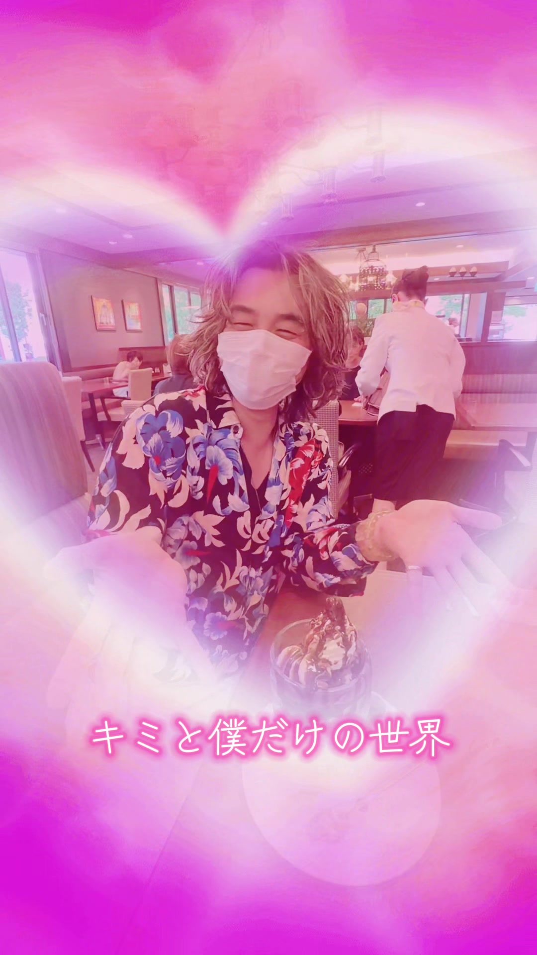 @SHIN|魂を調える人