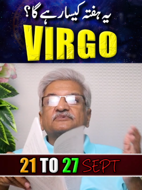 @Ajmal Rahim Astrologer