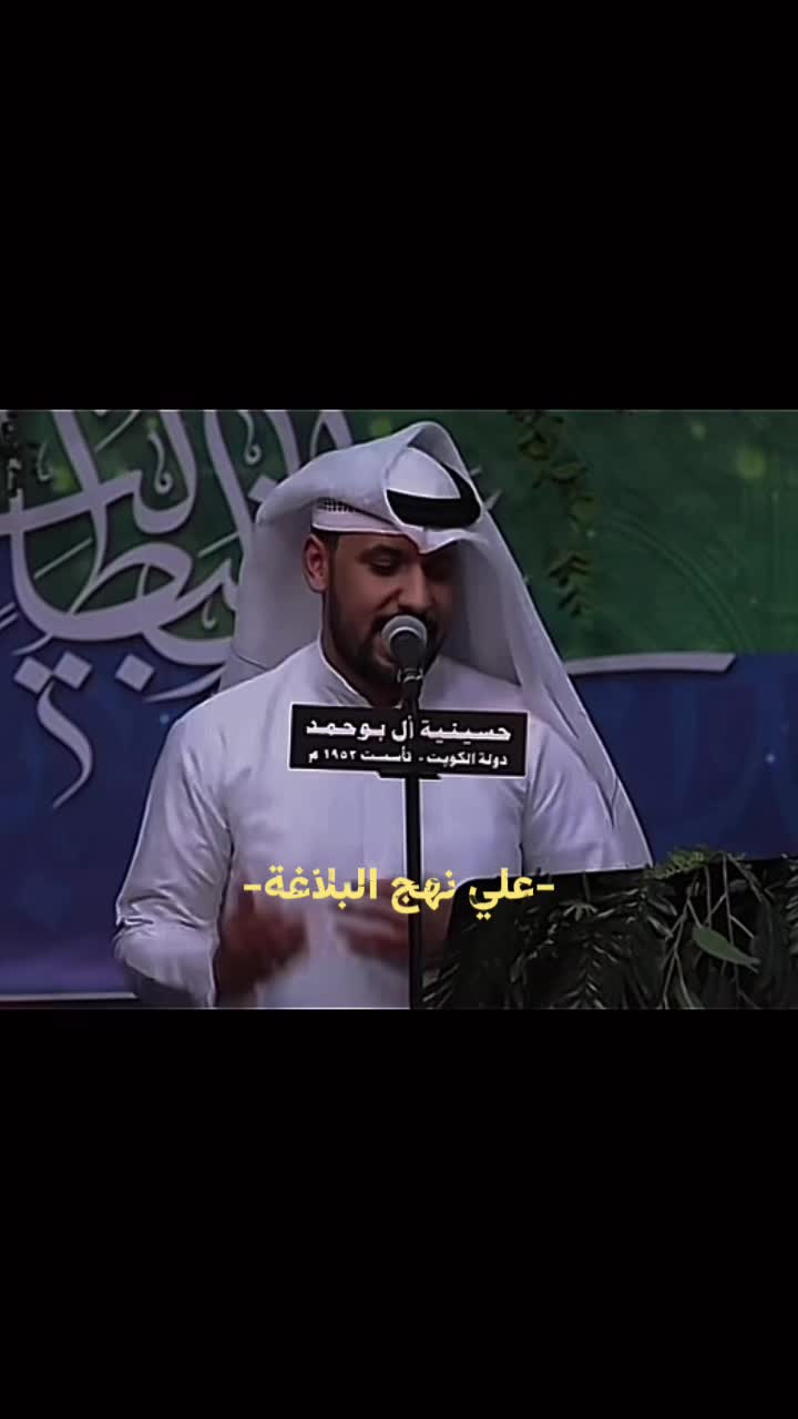 @والحق مع علي💚