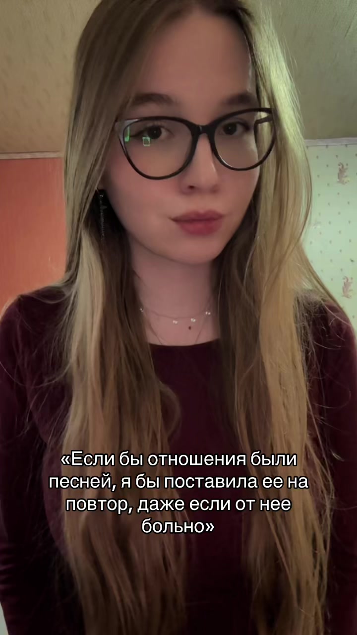 @МашВайби