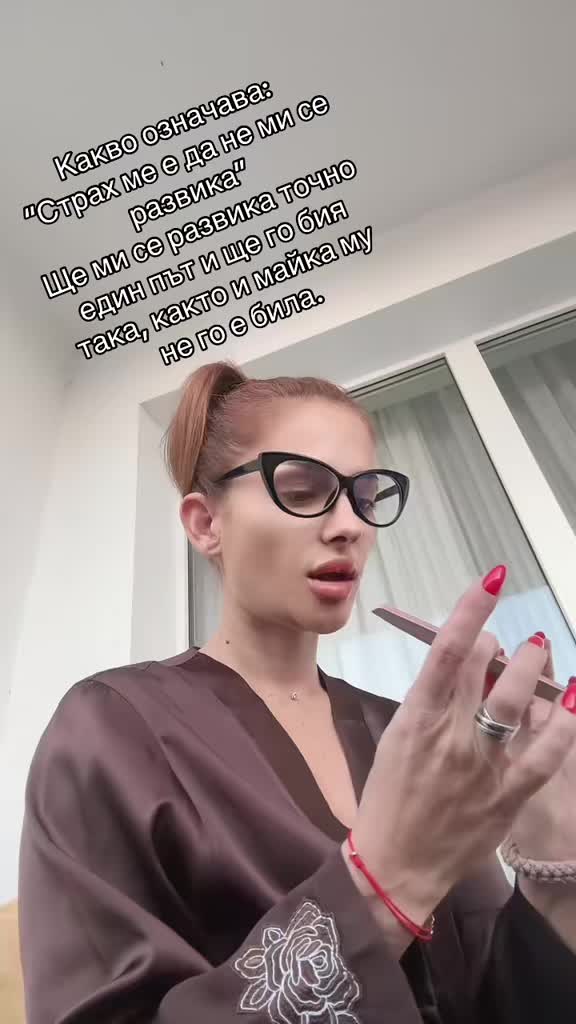 @Aneliya Lalova