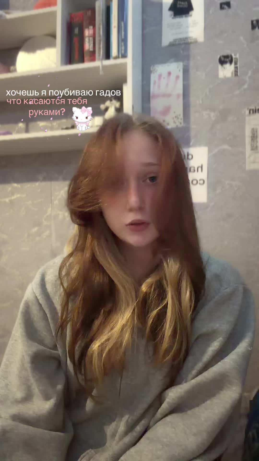 @рей
