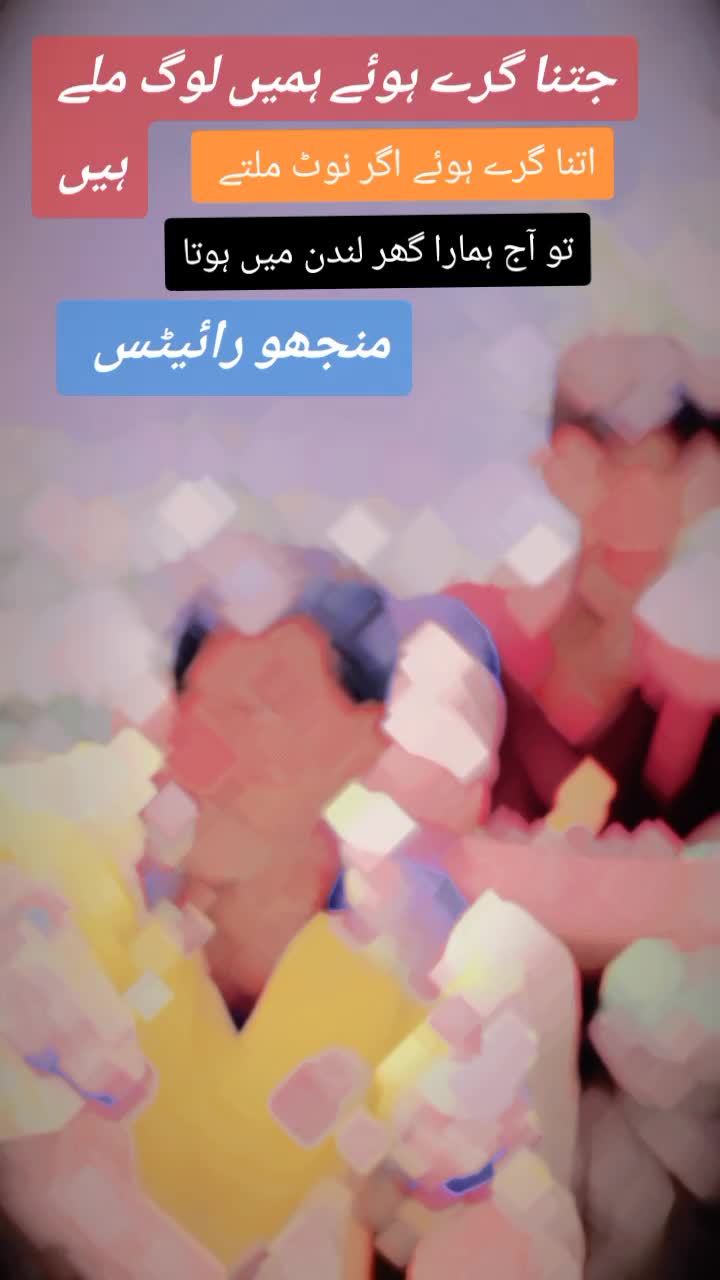 @manjhoo_writes