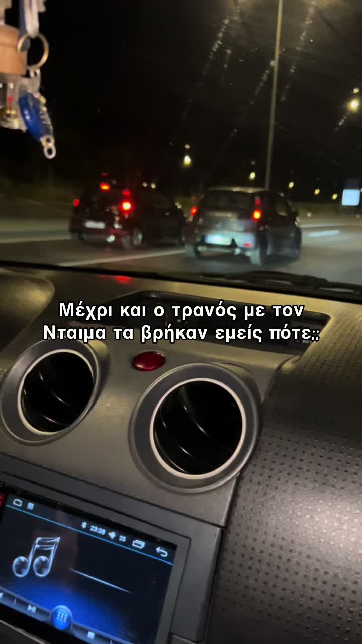 @&Nu;&tau;&iota;