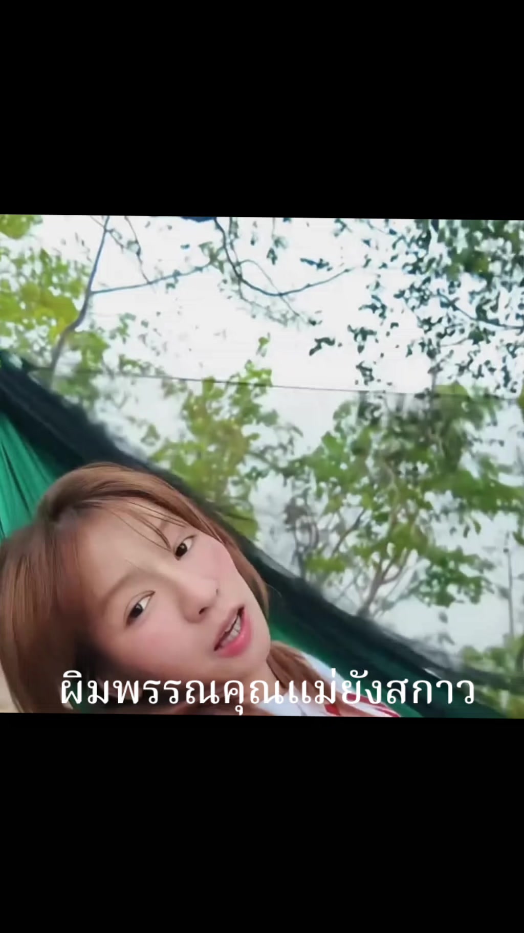 @💐ไอเลิฟ HI-END💕