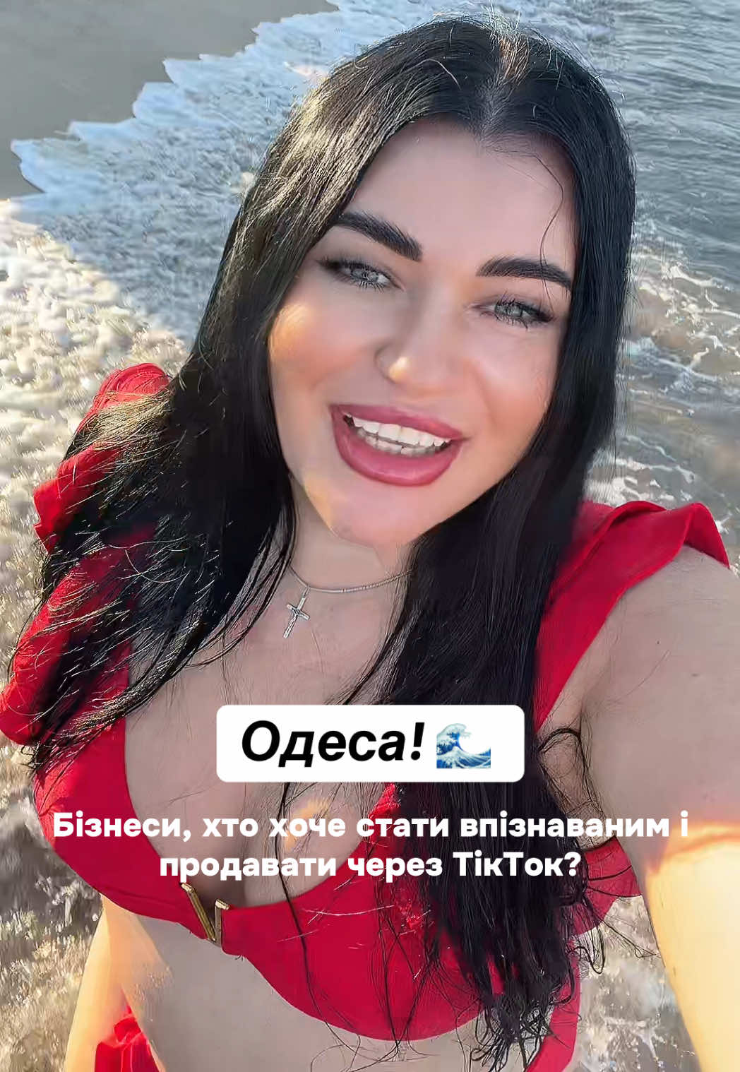@Таня 🐆 Швирид 🌊