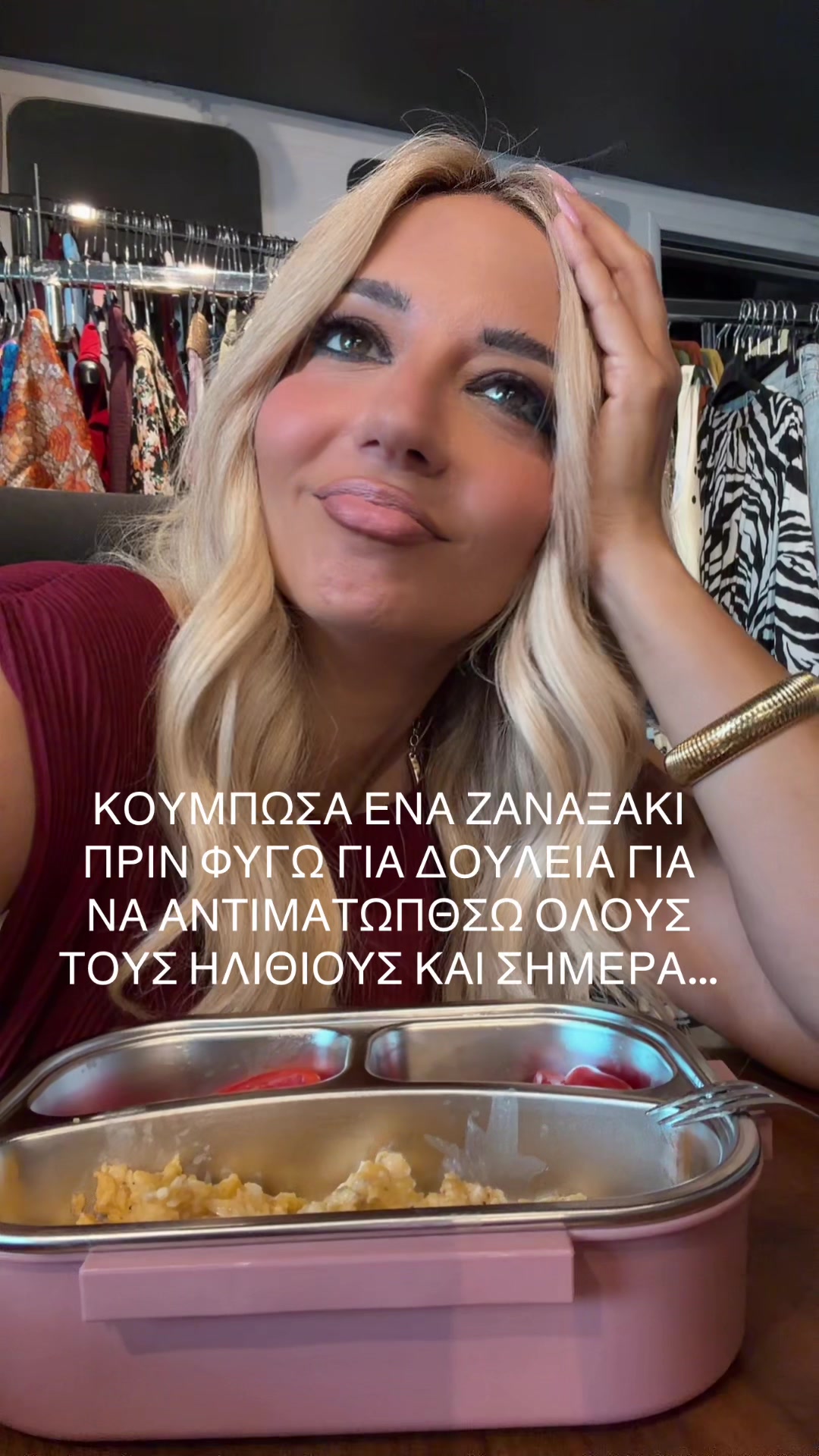 @Νατάσα Αποστολοπούλου