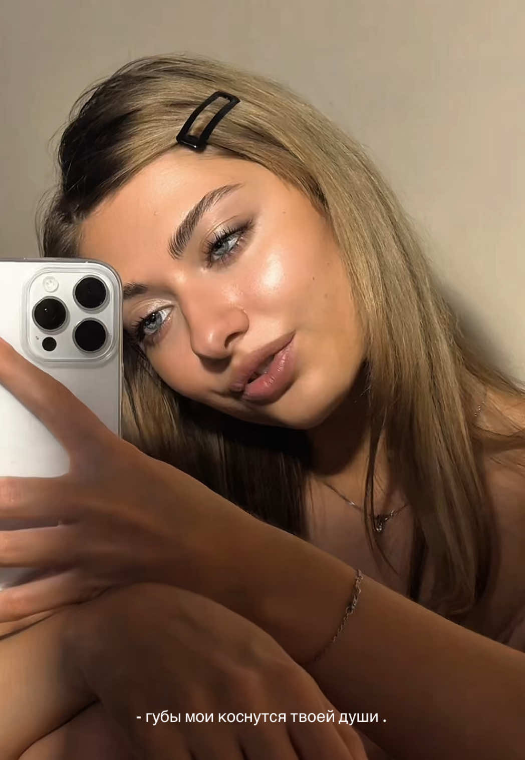 @доминика сергеевна