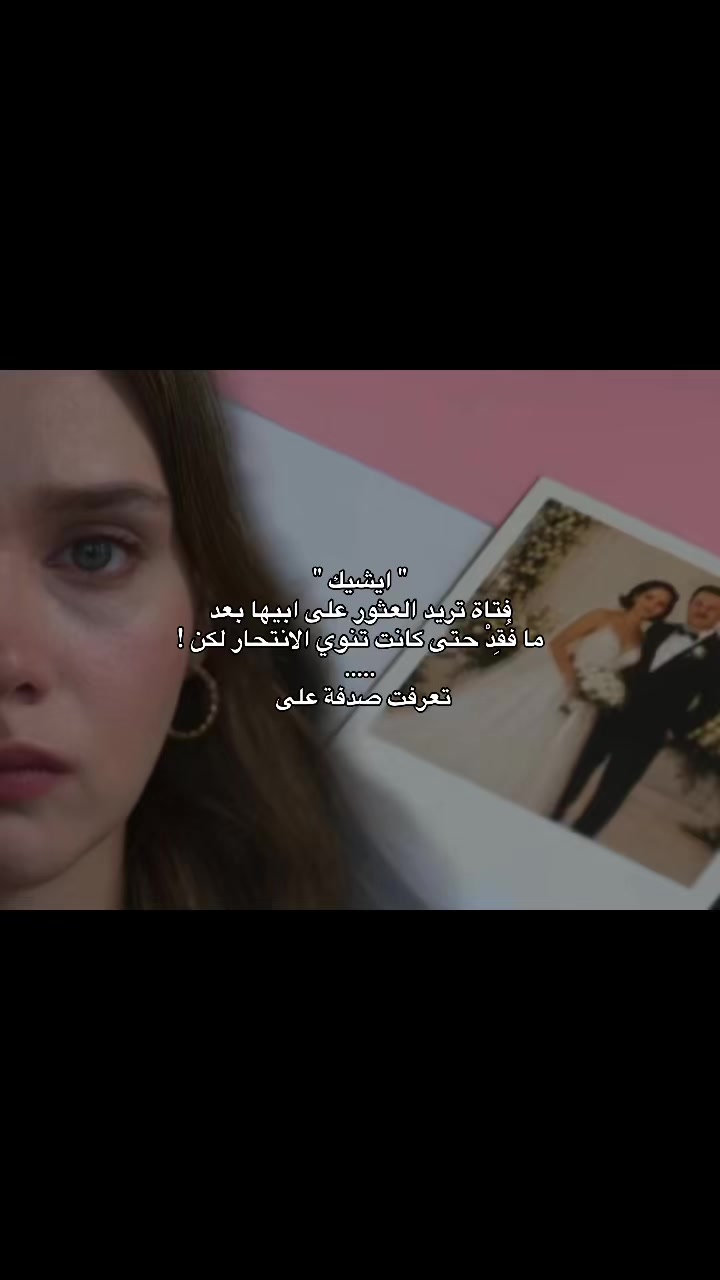 @تحت الارض 🖤🔥