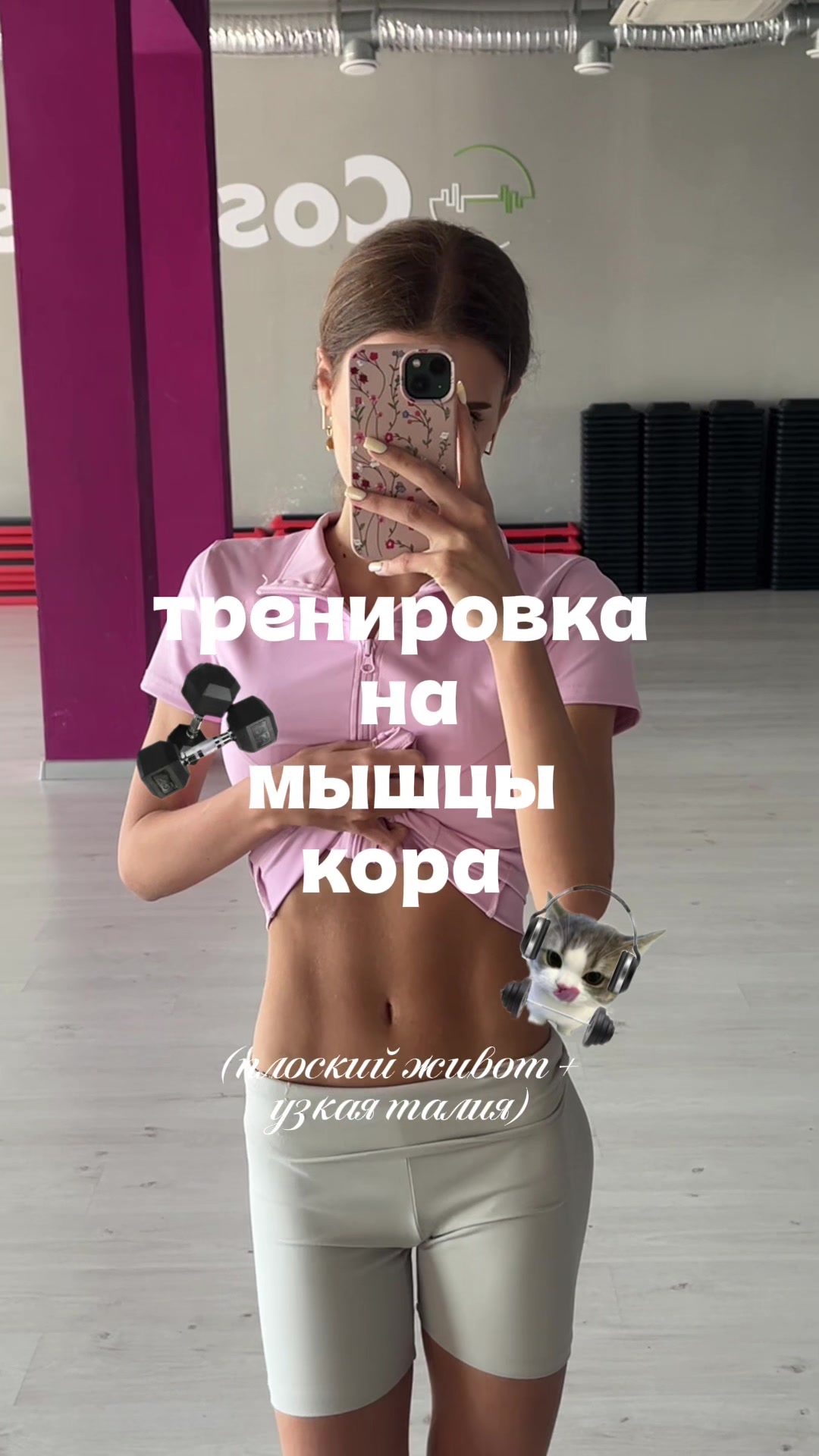 @мама мия
