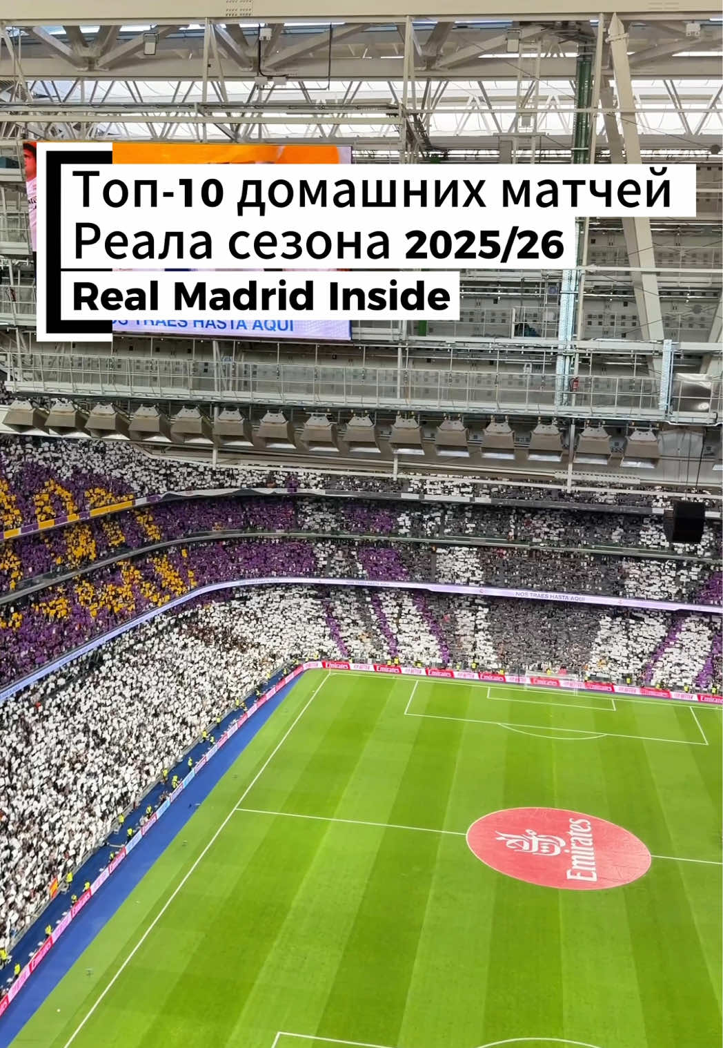 @madrid_inside