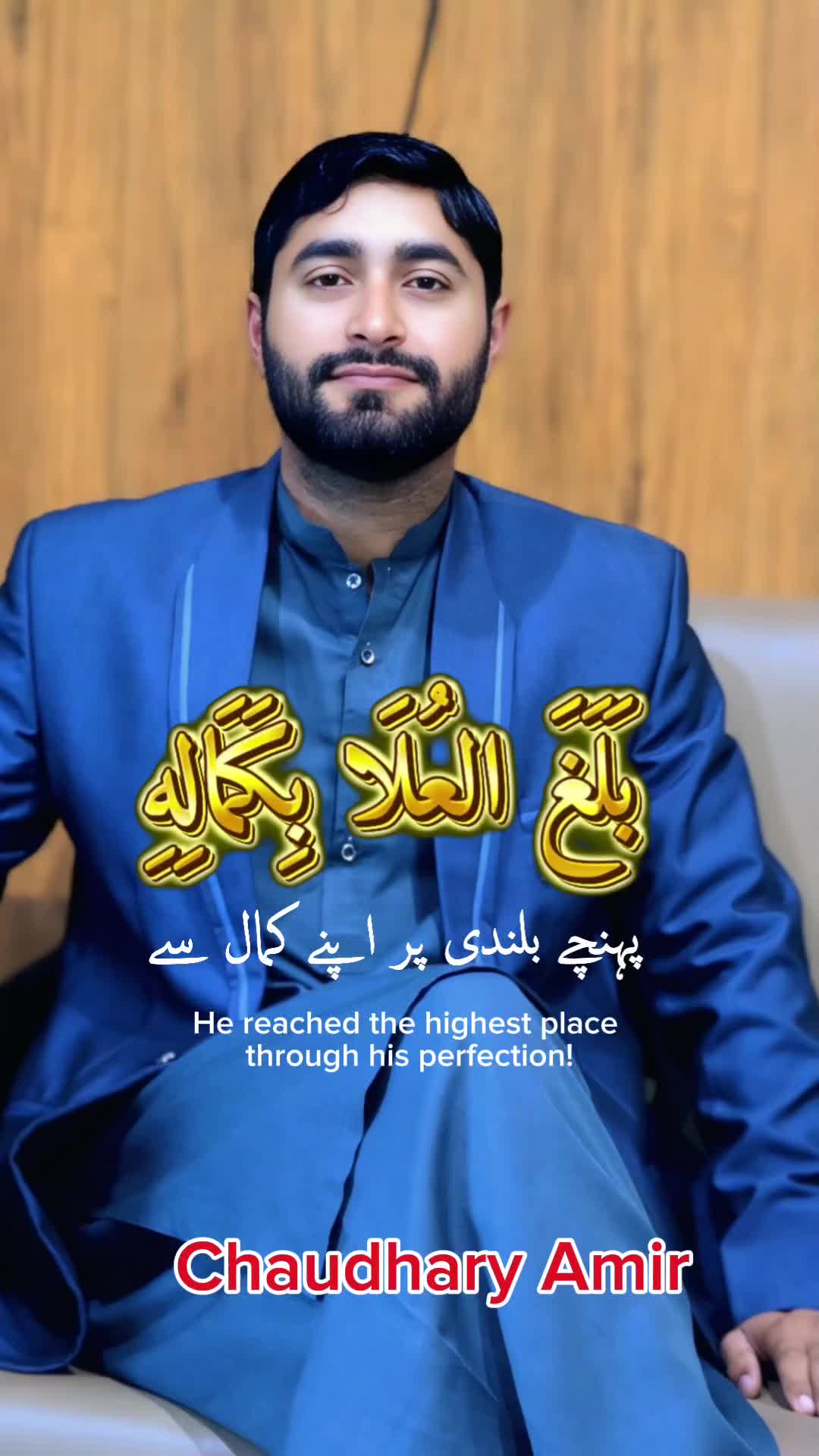@Chaudhary Amir
