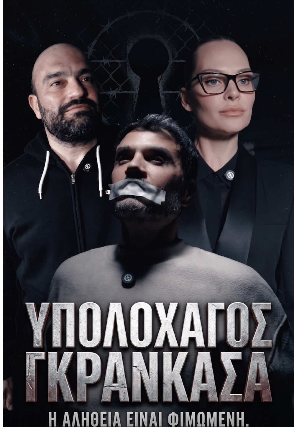 @Pantelis Toutountzis