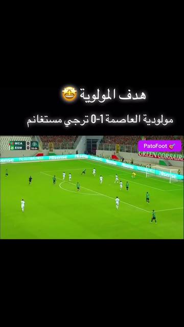 @Pato⚽️