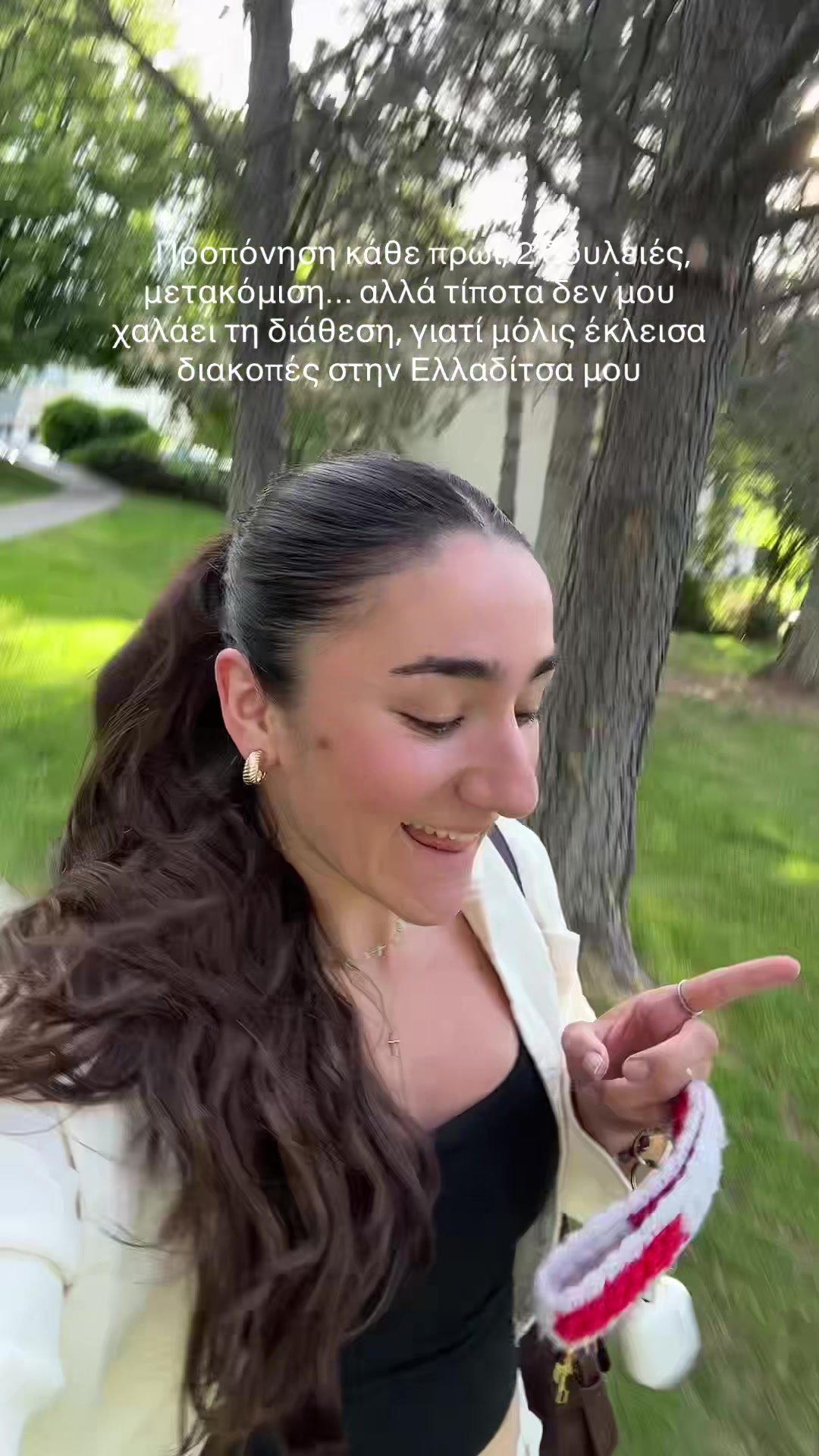 @Melina Christodoulou