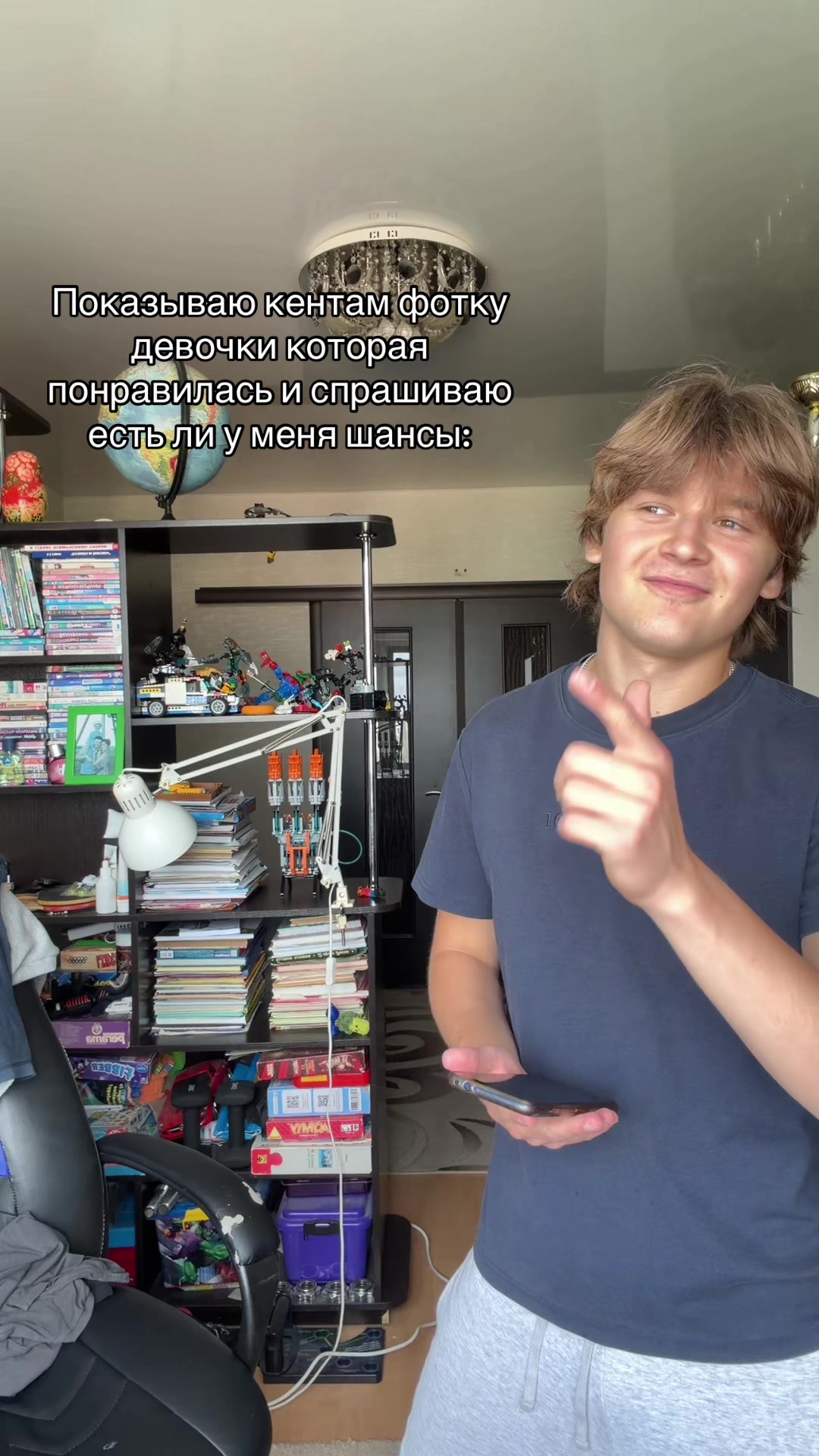 @Seghuo