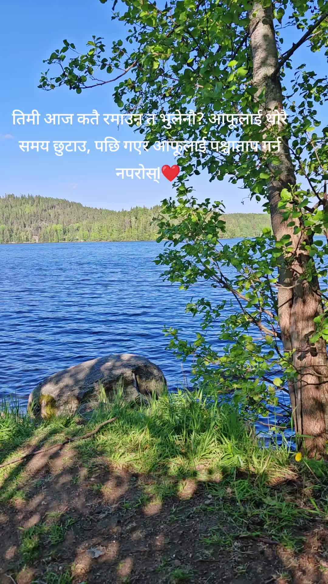 @Saraswati Khanal