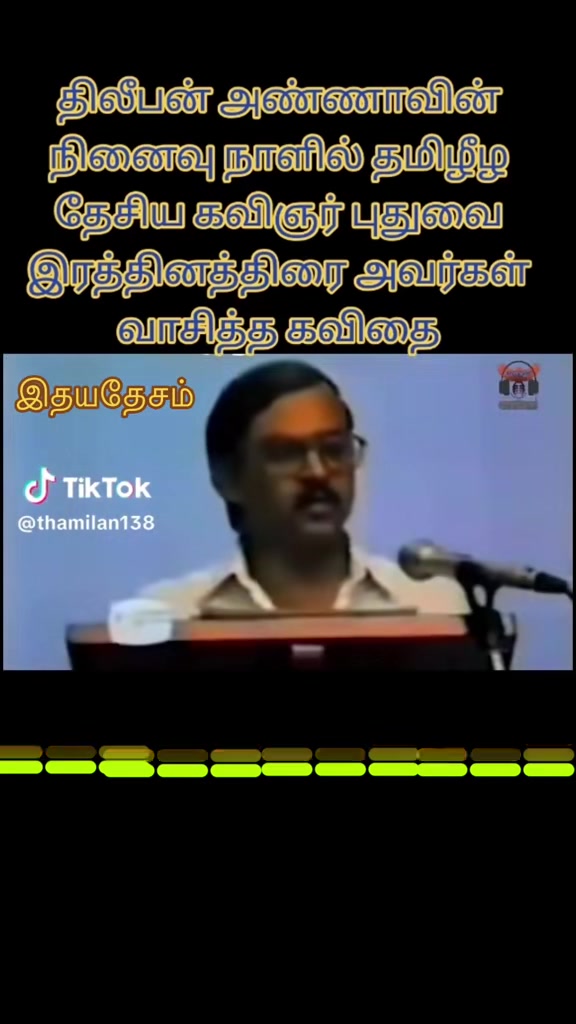@🩷🩷 இதயதேசம் 🩷🩷