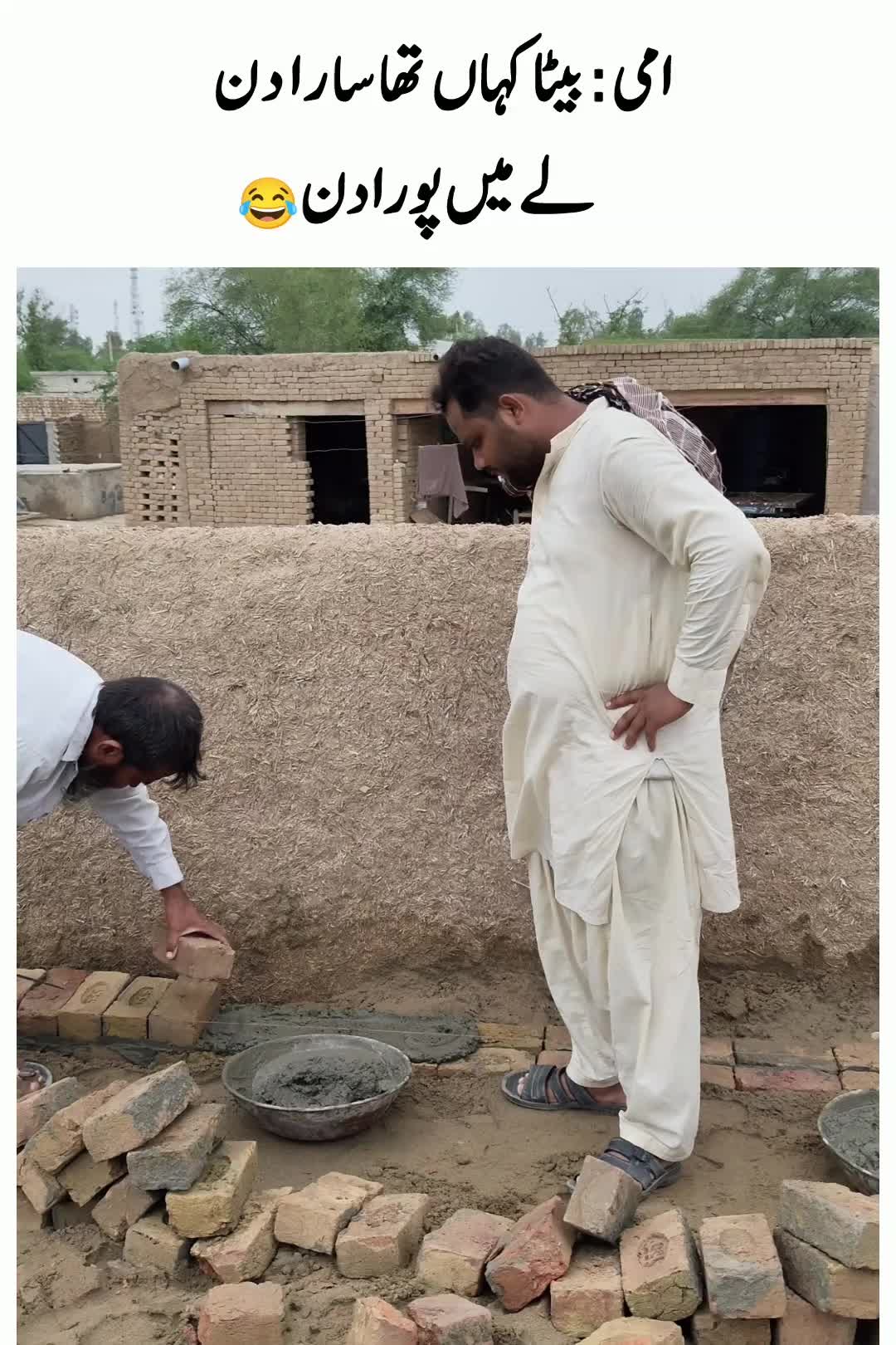 @Memes By Salahuddin