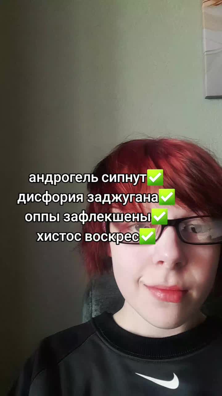 @максим кавай фембой