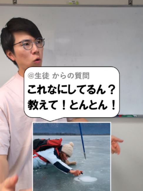 @あきとんとん🤔