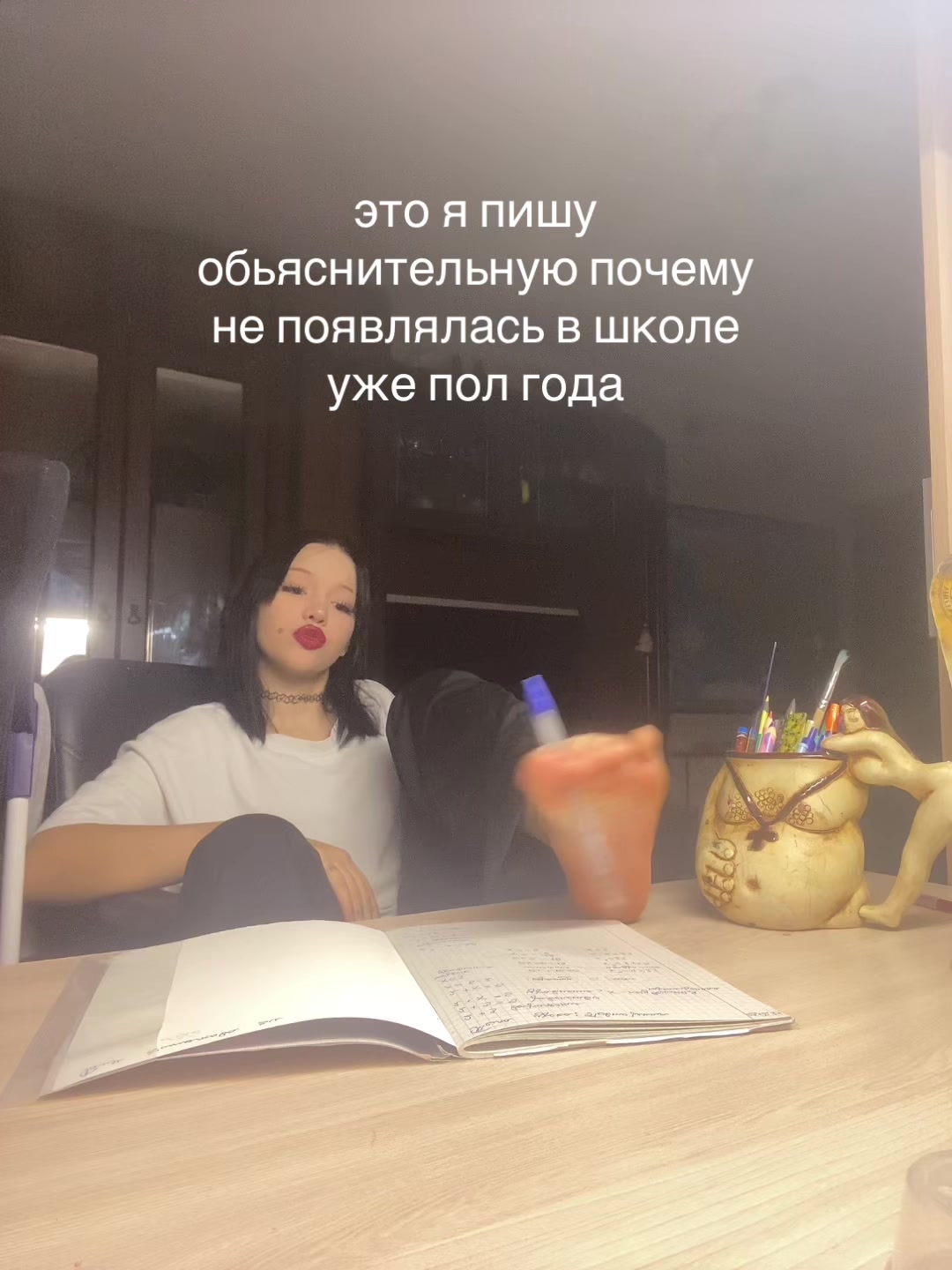 @tgk: #ГеляФантик