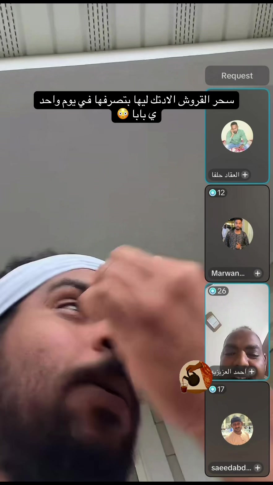 @الفاتك ف التكتوك السوداني