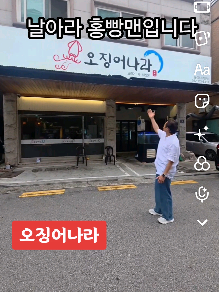 @ํ๋นต๋งจ Hongbbangman ๐ฅจ