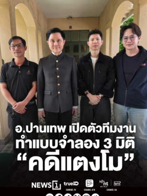 @news1