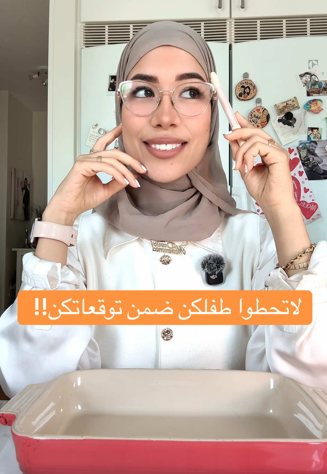 @التربية الإيجابية | دانيـة 🌸
