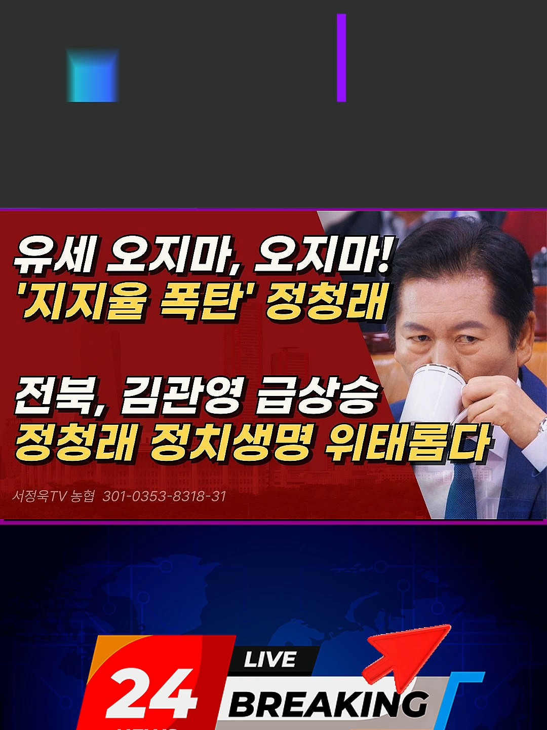 @한동훈TV