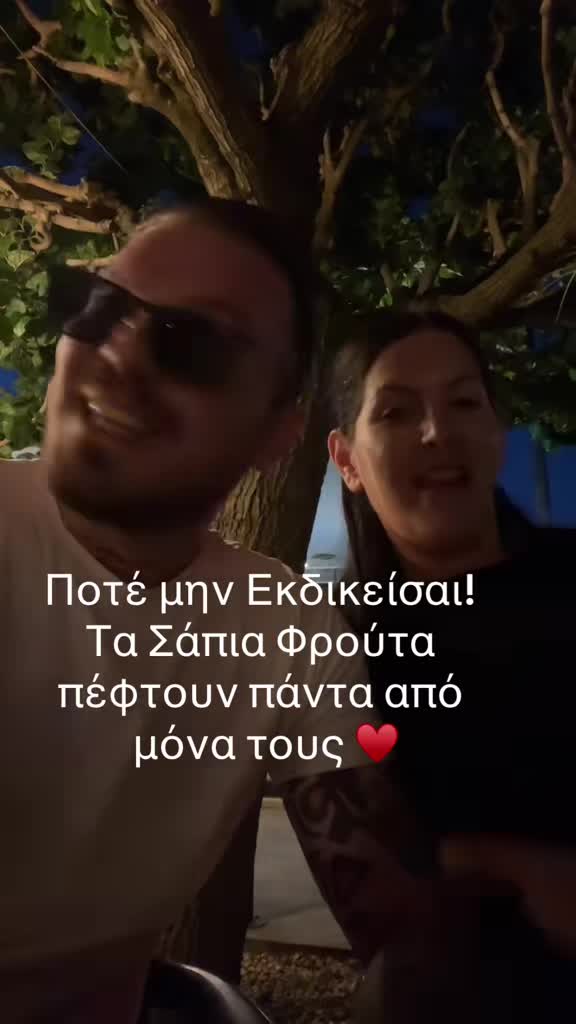 @&Gamma;&iota;&alpha;&nu;&nu;&eta;&sigmaf; &Nu;&tau;&omicron;&rho;&zeta;&eta;&sigmaf;