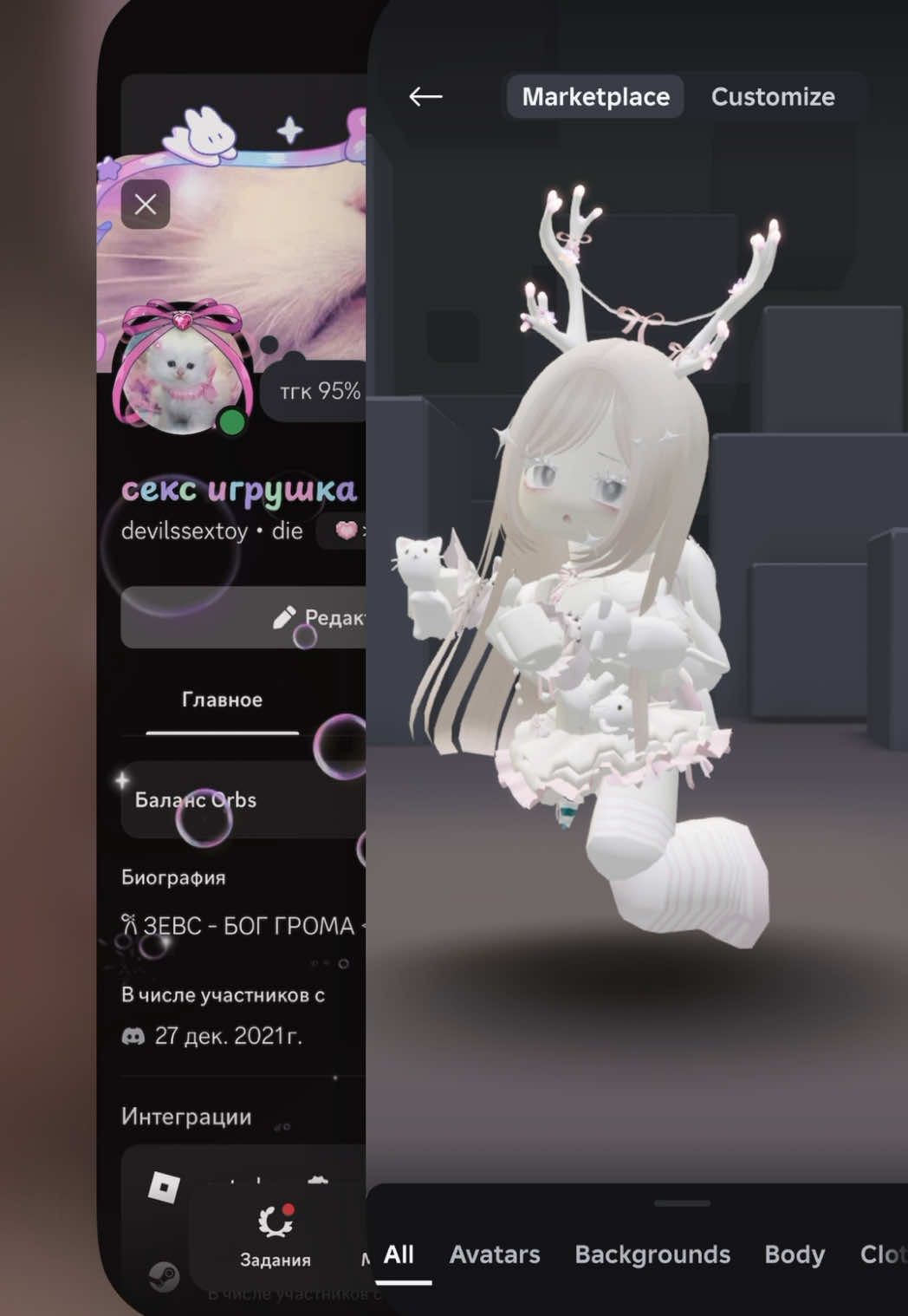 @꒰ა тикуска ໒꒱˚₊‧