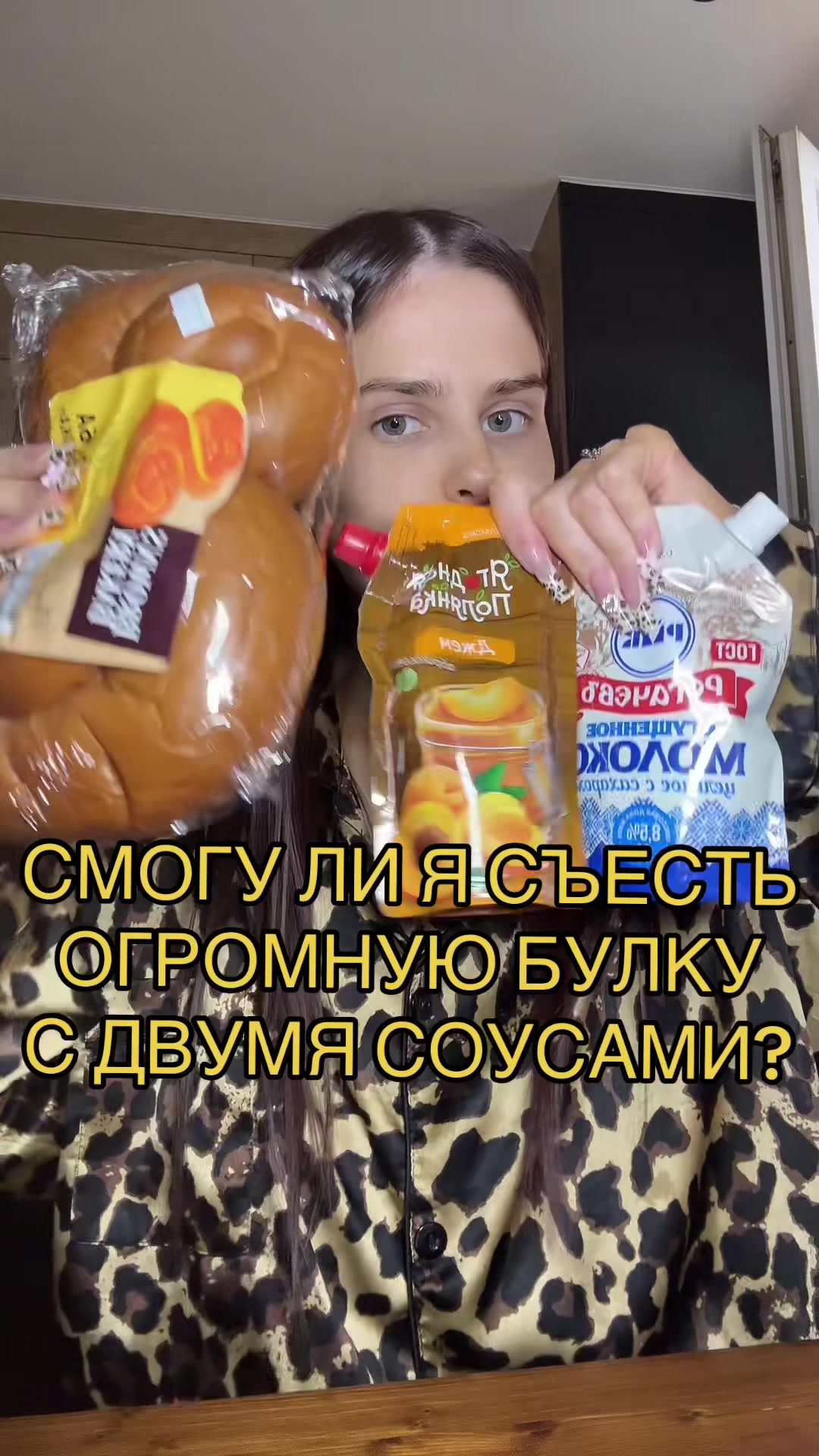@Verosik