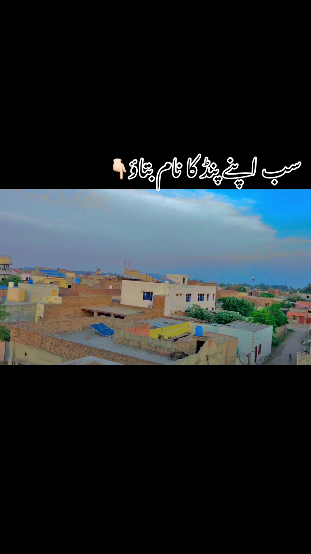@🌾🌱پنجابی کلچر 🌾🌱