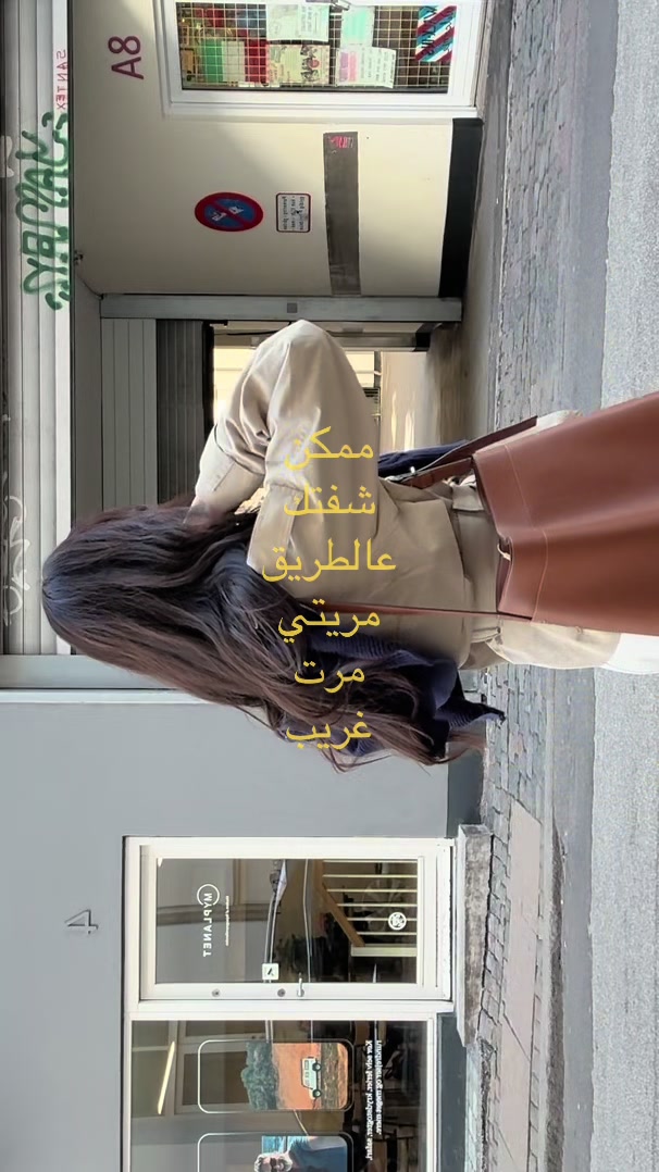 @رِيـــمْ