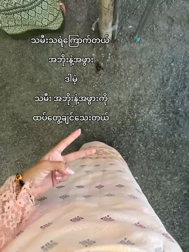 @တီကောင်🪱