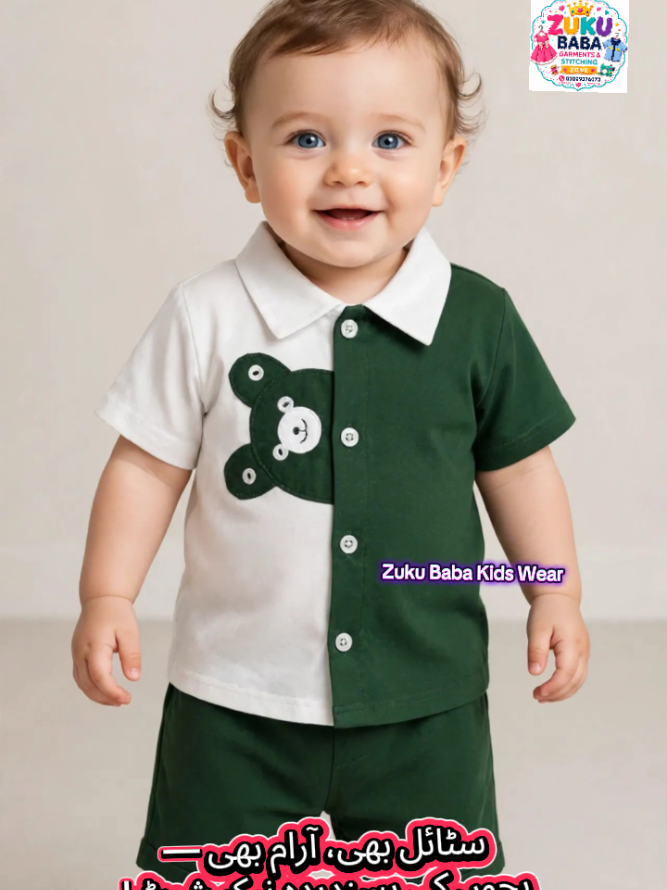 @Zuku_Baba_Kids_Wear 😍