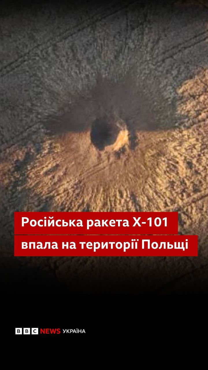 @BBC News Ukrainian