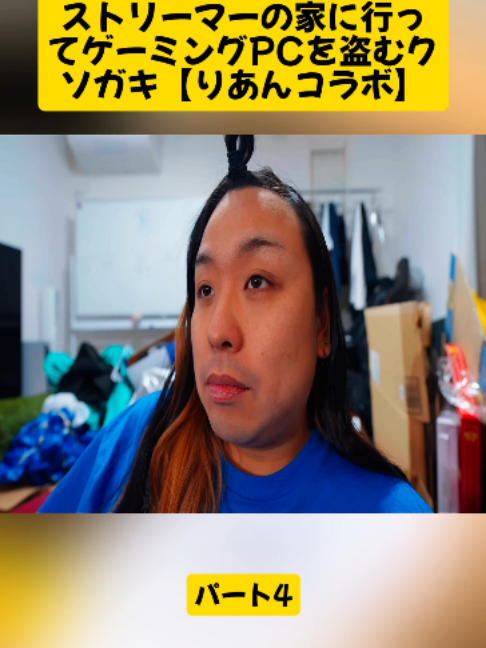 @UgomekiMushi