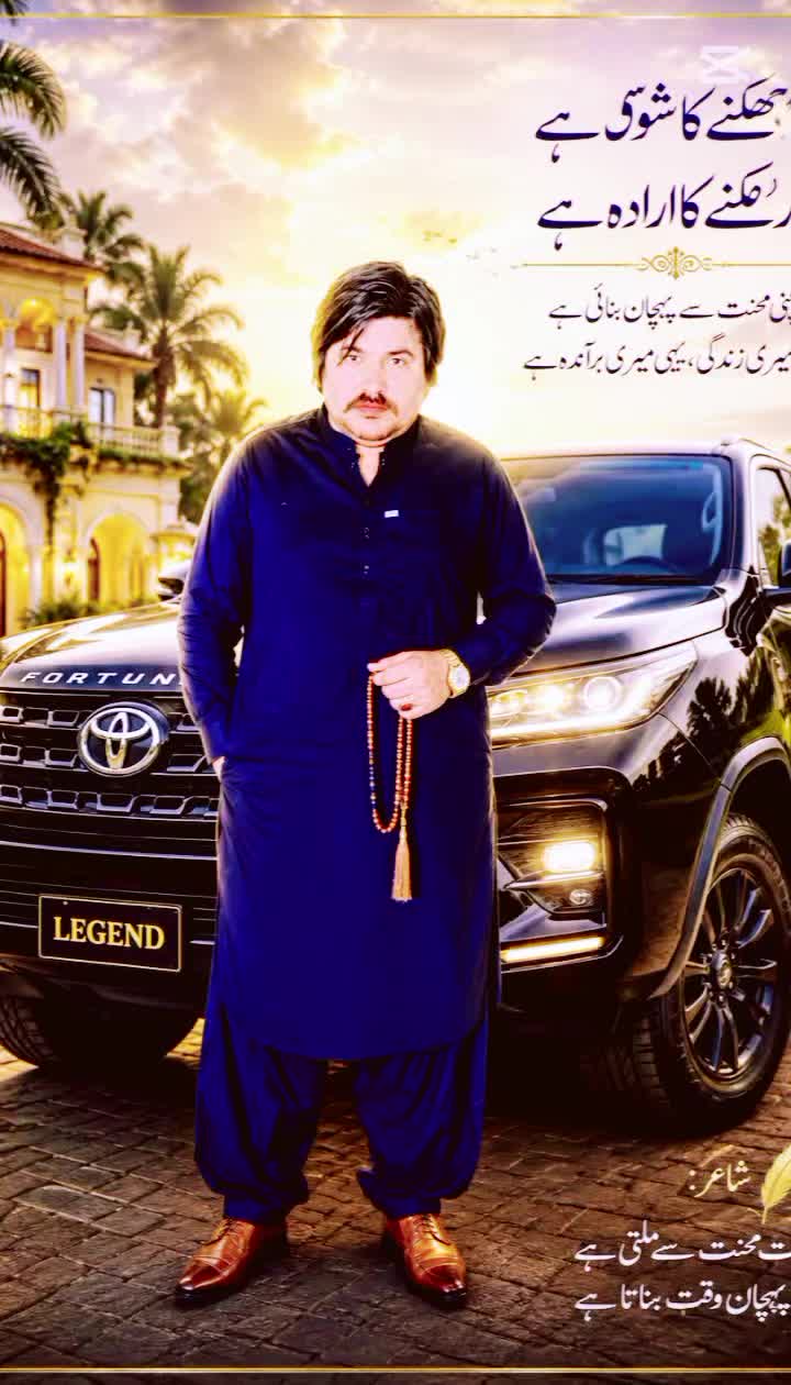 @🌹👑 AZIZKHAN MUSAKHEL👑🌹