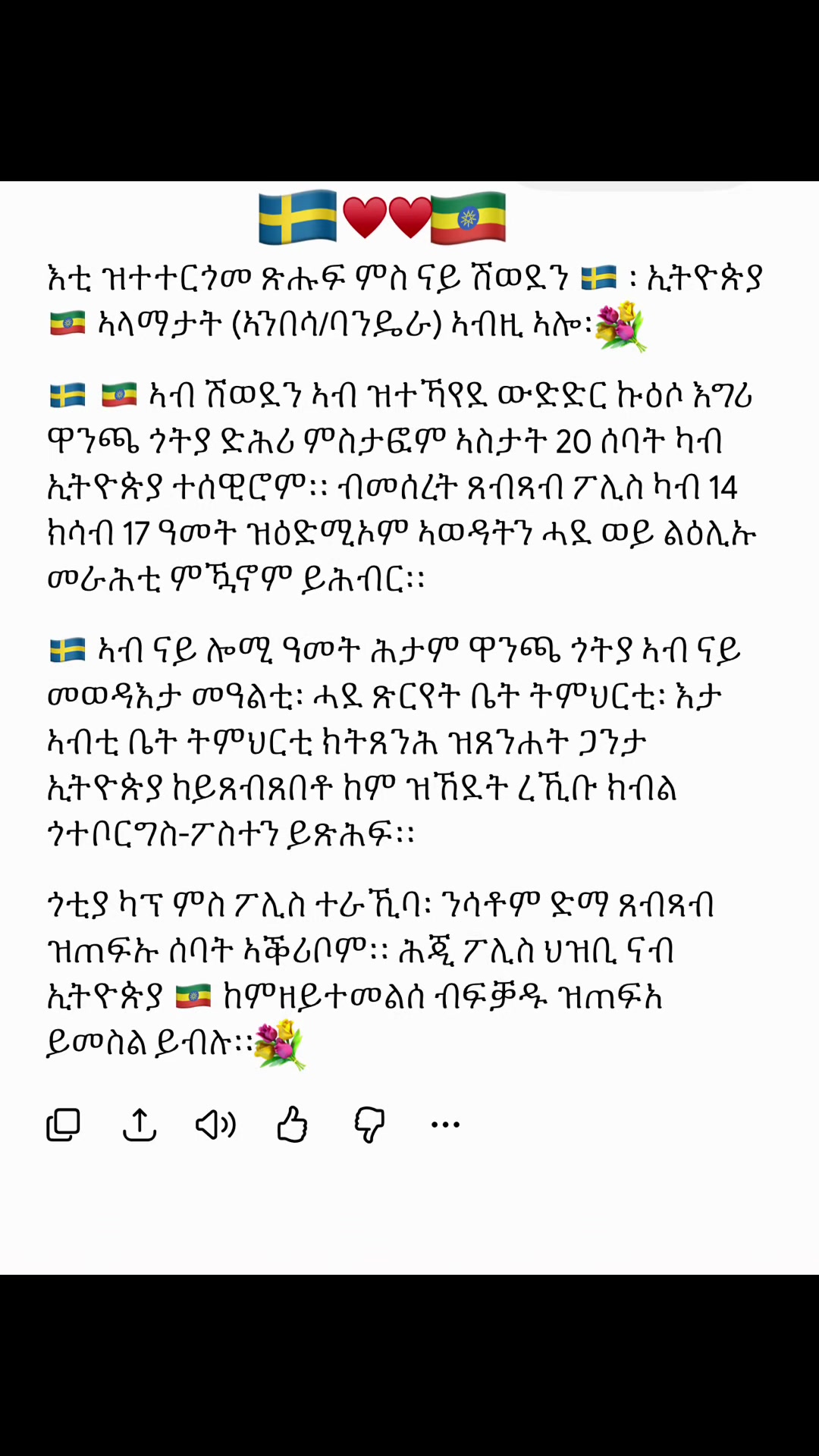 @Hod🇪🇷